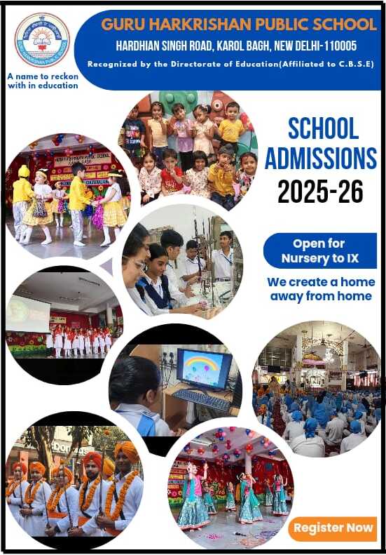 Guru Harkrishan Public School-Karol Bagh, New Delhi